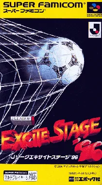 J.League Excite Stage '96 (Japan) (Rev 1) box cover front